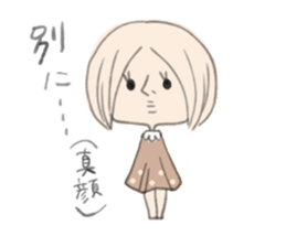 MAGAO girl 2 sticker #3553449