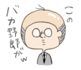 MAGAO girl 2 sticker #3553451