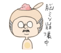 MAGAO girl 2 sticker #3553457