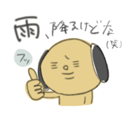MAGAO girl 2 sticker #3553458