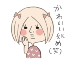 MAGAO girl 2 sticker #3553459
