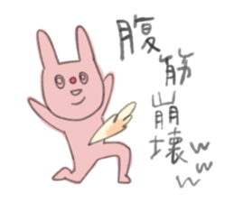 MAGAO girl 2 sticker #3553463