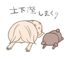 MAGAO girl 2 sticker #3553467