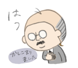 MAGAO girl 2 sticker #3553470