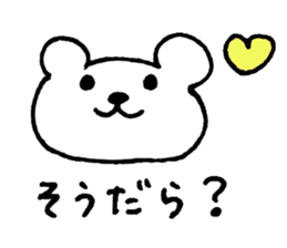 Shizuoka sticker #3553518