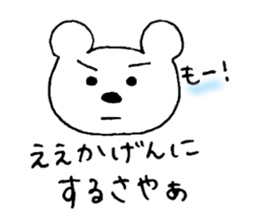 Shizuoka sticker #3553529