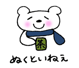 Shizuoka sticker #3553550