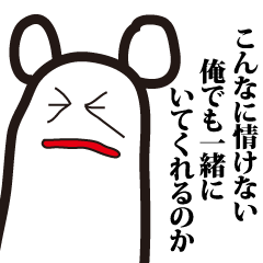 Annoying, future pet