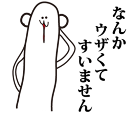 Annoying, future pet sticker #3553597