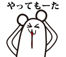 Annoying, future pet sticker #3553600