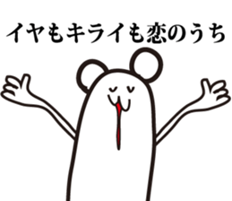 Annoying, future pet sticker #3553601