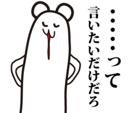 Annoying, future pet sticker #3553603