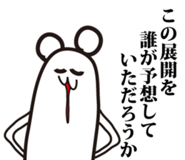 Annoying, future pet sticker #3553611