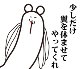 Annoying, future pet sticker #3553613