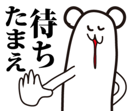 Annoying, future pet sticker #3553614