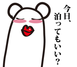 Annoying, future pet sticker #3553615