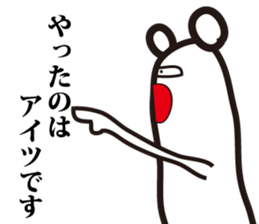 Annoying, future pet sticker #3553617