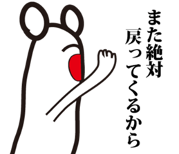 Annoying, future pet sticker #3553619