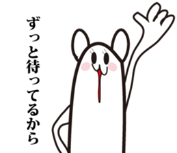 Annoying, future pet sticker #3553621