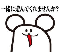 Annoying, future pet sticker #3553632