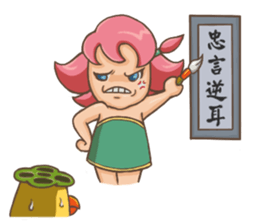 Lotus Baby Immortal sticker #3553664