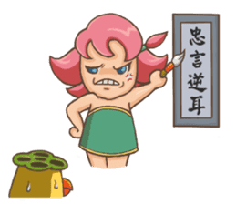 Lotus Baby Immortal sticker #3553664