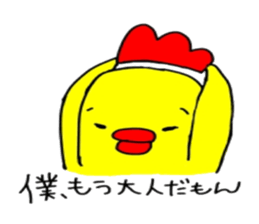 male chiken sticker #3553812