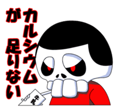 SKULL-BOY Hiroshi Honemizu sticker #3553838