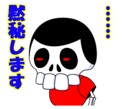 SKULL-BOY Hiroshi Honemizu sticker #3553847