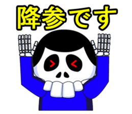 SKULL-BOY Hiroshi Honemizu sticker #3553850