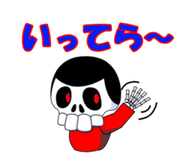SKULL-BOY Hiroshi Honemizu sticker #3553857