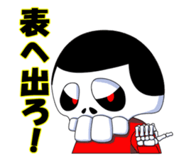 SKULL-BOY Hiroshi Honemizu sticker #3553858