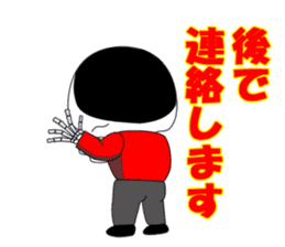 SKULL-BOY Hiroshi Honemizu sticker #3553859