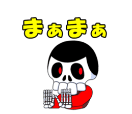 SKULL-BOY Hiroshi Honemizu sticker #3553862