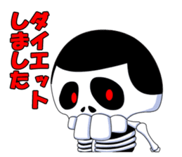 SKULL-BOY Hiroshi Honemizu sticker #3553866
