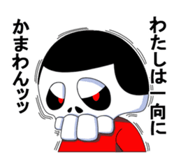 SKULL-BOY Hiroshi Honemizu sticker #3553867