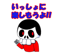SKULL-BOY Hiroshi Honemizu sticker #3553868