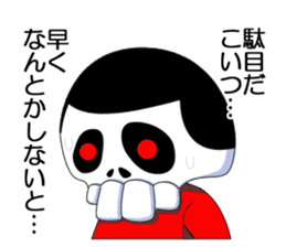 SKULL-BOY Hiroshi Honemizu sticker #3553870