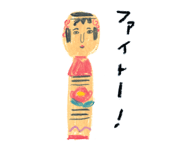 traditional kokeshi doll sticker #3554199