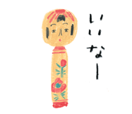 traditional kokeshi doll sticker #3554202