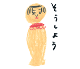 traditional kokeshi doll sticker #3554204