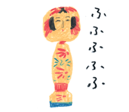 traditional kokeshi doll sticker #3554205