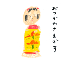 traditional kokeshi doll sticker #3554207