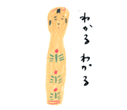 traditional kokeshi doll sticker #3554222