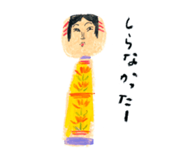 traditional kokeshi doll sticker #3554223