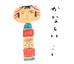traditional kokeshi doll sticker #3554228