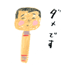 traditional kokeshi doll sticker #3554231
