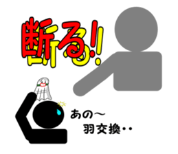 Sticker for badminton club sticker #3554305