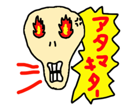 Exaggerated expression sticker sticker #3554553
