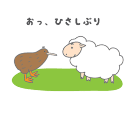 Sweet as Kiwi sticker #3554596